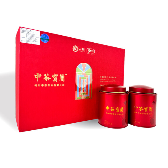 S041/2025 China Tea Baolan Liubao Tea (Aged Aroma) (Gift Box - 2 × 100g)